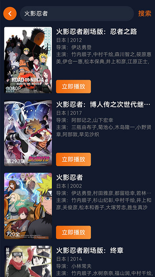 囧次元漫画下载 - 纯净无广告漫画动漫APP Hero图