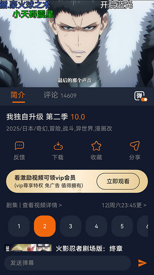 囧次元漫画下载 - 纯净无广告漫画动漫APP Hero图
